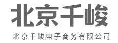 优化服务体系，树立行业标杆-北京千峻电子商务有限公司